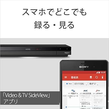 Amazon.co.jp: Sony BDZ-ZW1700 1TB 2 Tuner Blu-ray Recorder