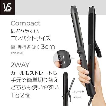 Amazon.co.jp: ヴィダルサスーン(Vidal Sassoon) ヴィダル サスーン