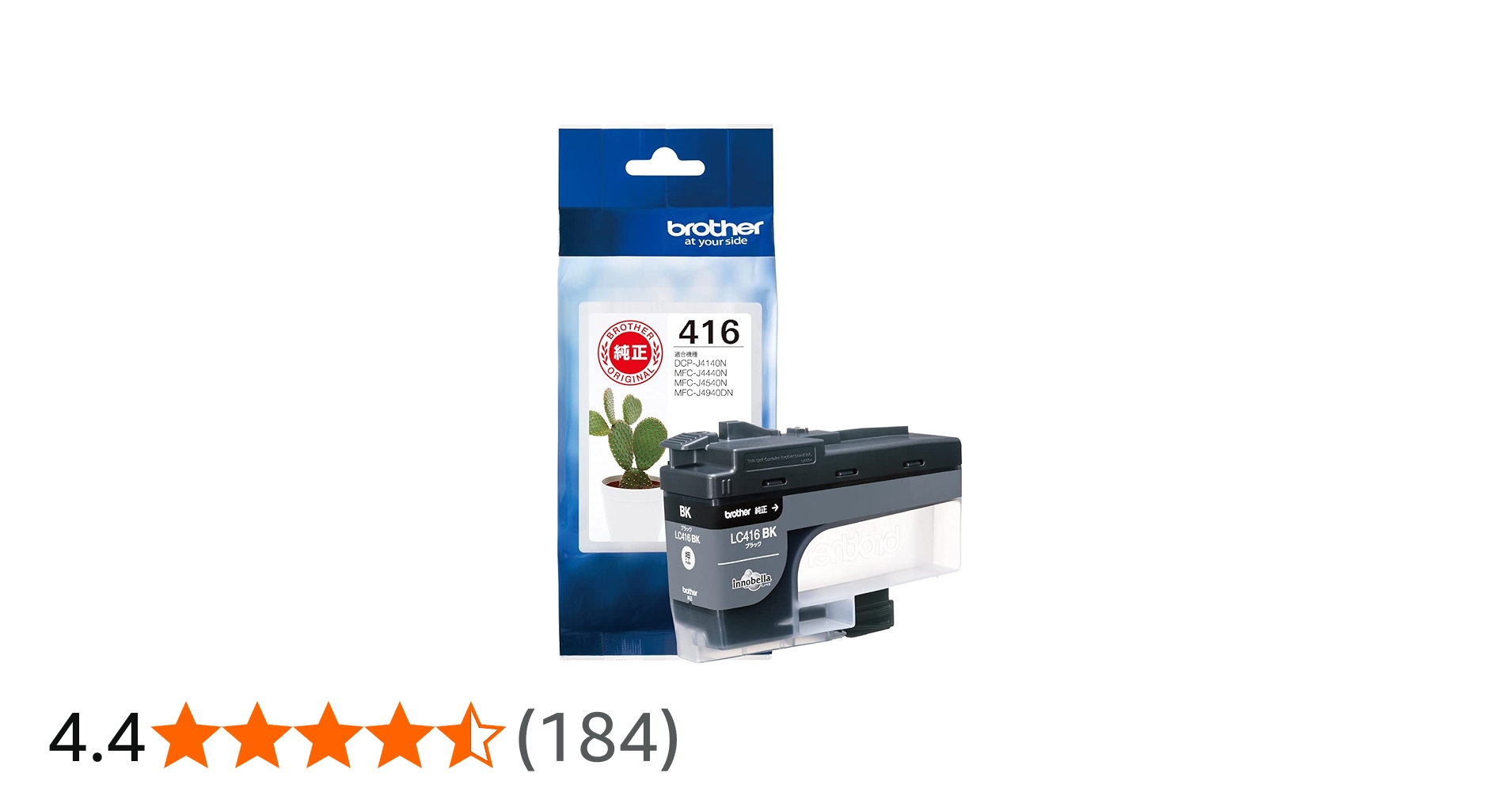 Amazon.co.jp: ブラザー工業 【ブラザー純正】インクカートリッジ