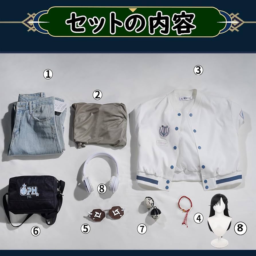 Amazon.co.jp: [HAOJEE]第5人格骨董商(戚十一）コスプレ衣装 応援団