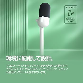 Amazon.co.jp: 【Amazon.co.jp限定】Elgato Wave Neo – USB