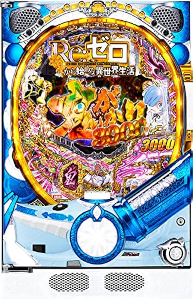 Amazon | P Re：ゼロから始める異世界生活 鬼がかりver. 枠色不問 中古