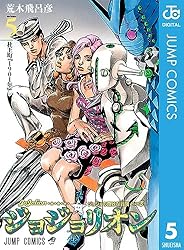 Amazon.co.jp: ジョジョの奇妙な冒険 第8部 ジョジョリオン 6