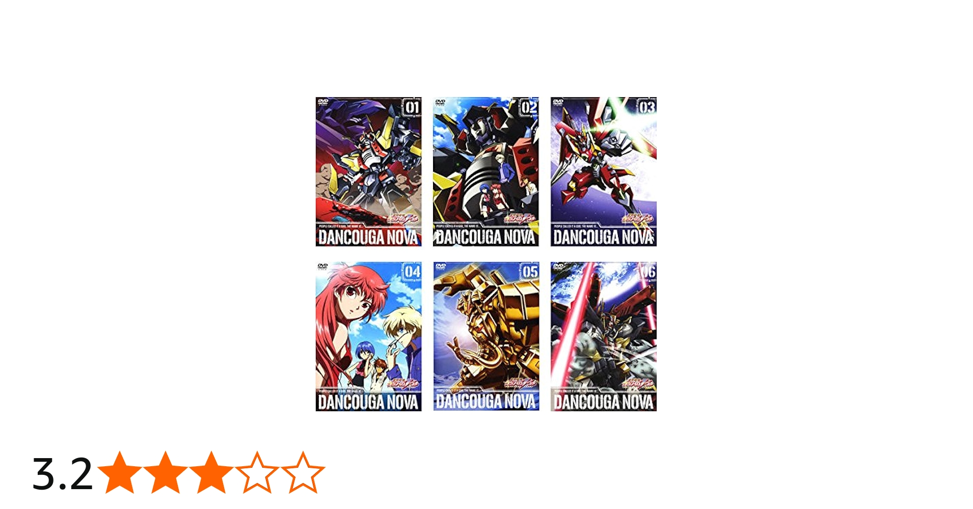 Amazon.co.jp: 獣装機攻ダンクーガ ノヴァ 全6巻セット[マーケット