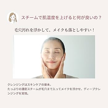 Amazon.co.jp: ヤーマン スチーマー フォトケア 美顔器 フェイス