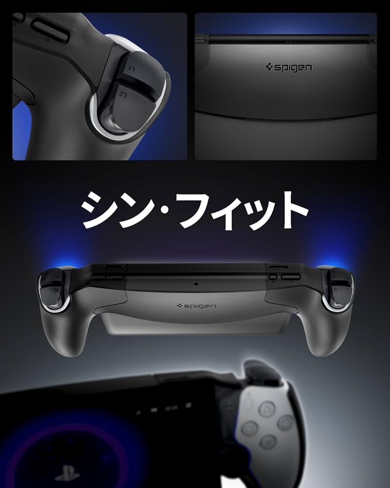 Amazon | Spigen PlayStation Portal リモート プレーヤー ケース 薄型