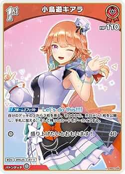 Amazon.co.jp: hololive OFFICIAL CARD GAME ブルーミングレディアンス