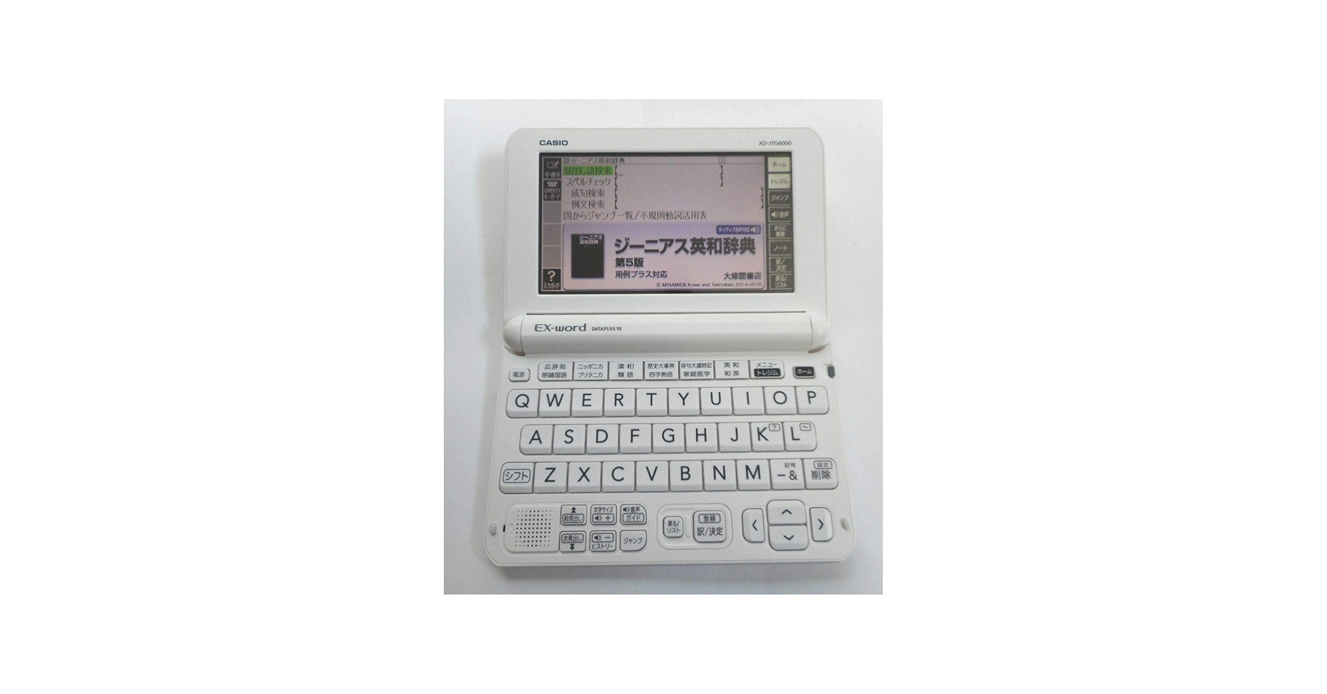 Amazon | CASIO(カシオ) 電子辞書 EX-Word DATAPLUS10 XD-JTG6000WE