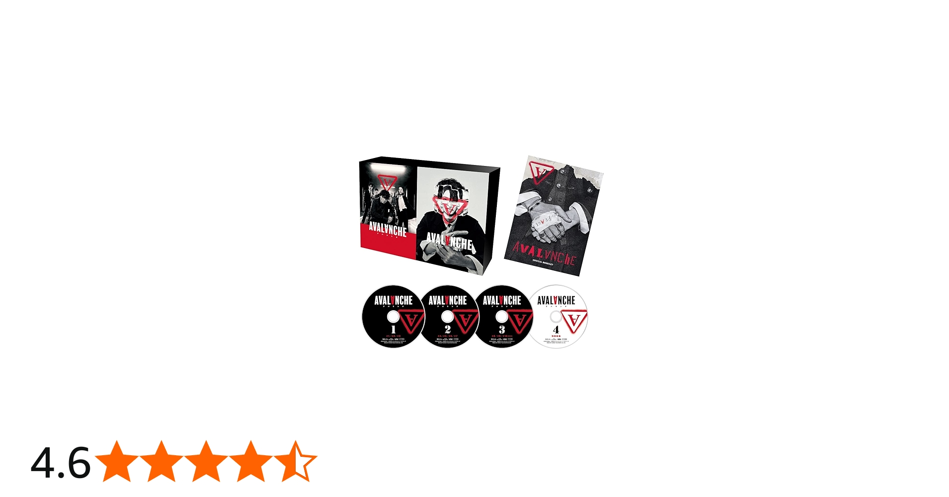 Amazon.co.jp: アバランチ Blu-ray BOX : 綾野剛, 藤井道人, 三宅喜重