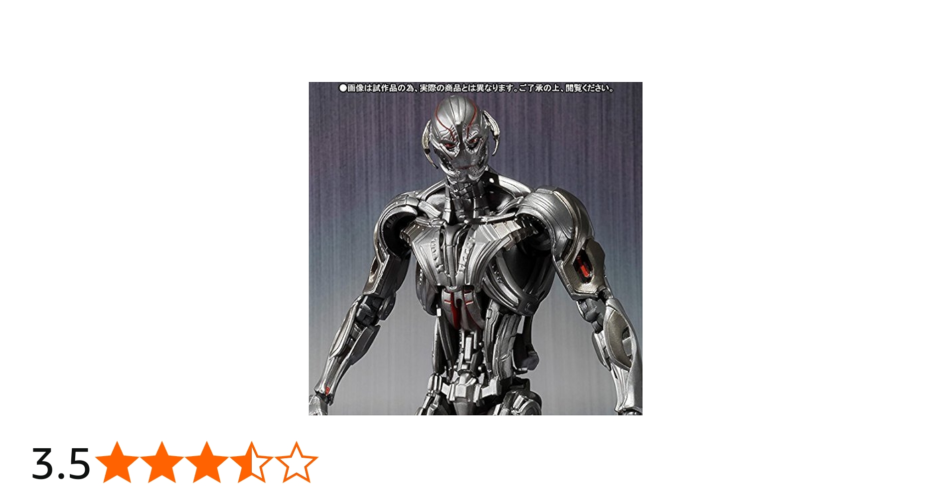 Amazon.co.jp: S.H.フィギュアーツ ウルトロン・プライム