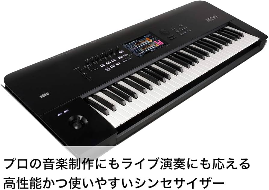 Amazon.co.jp: KORG コルグ NAUTILUS ノーチラス 88 ピアノ鍵盤 日本製