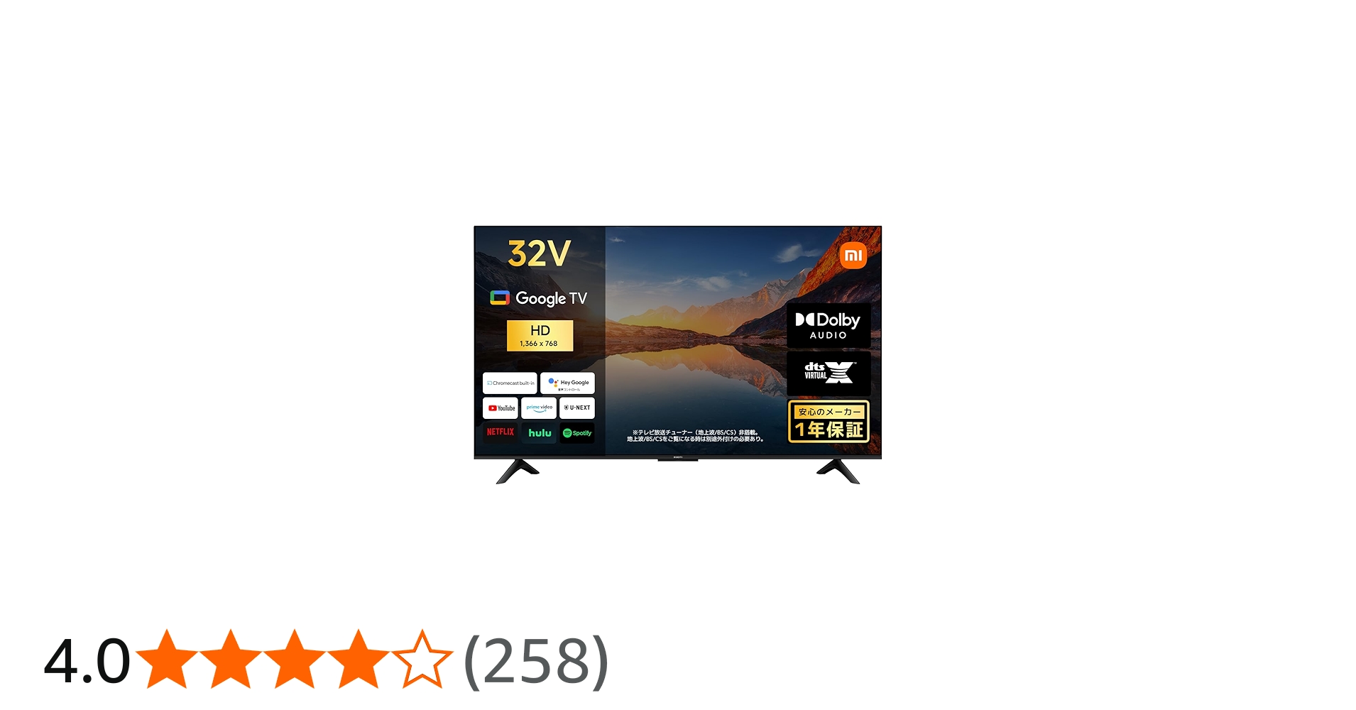 Amazon.co.jp: Xiaomi (Xiaomi) TV 32-inch Google TV LCD TV HDR10