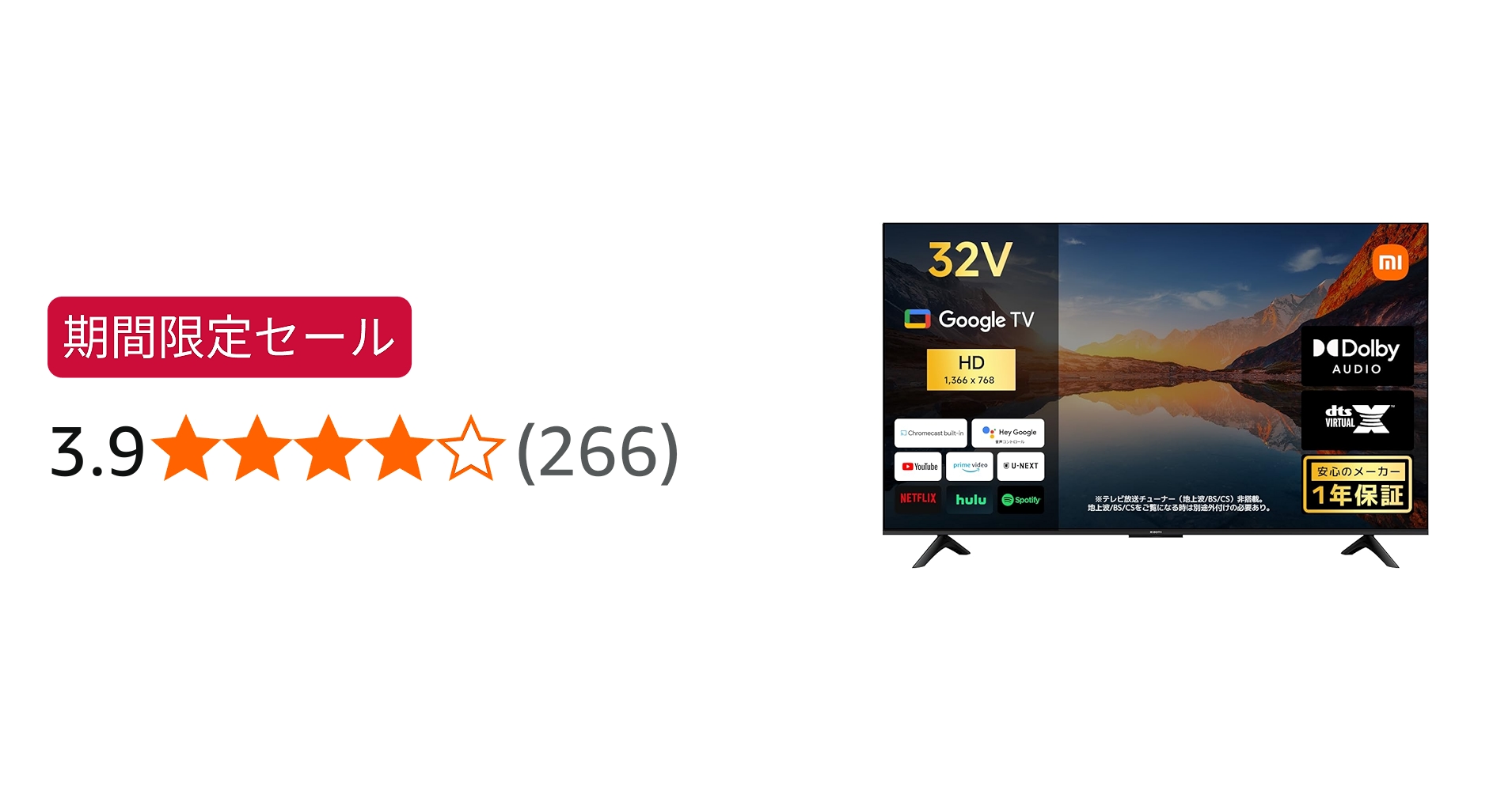Amazon | シャオミ(Xiaomi) テレビ 32インチ Google TV 液晶テレビ