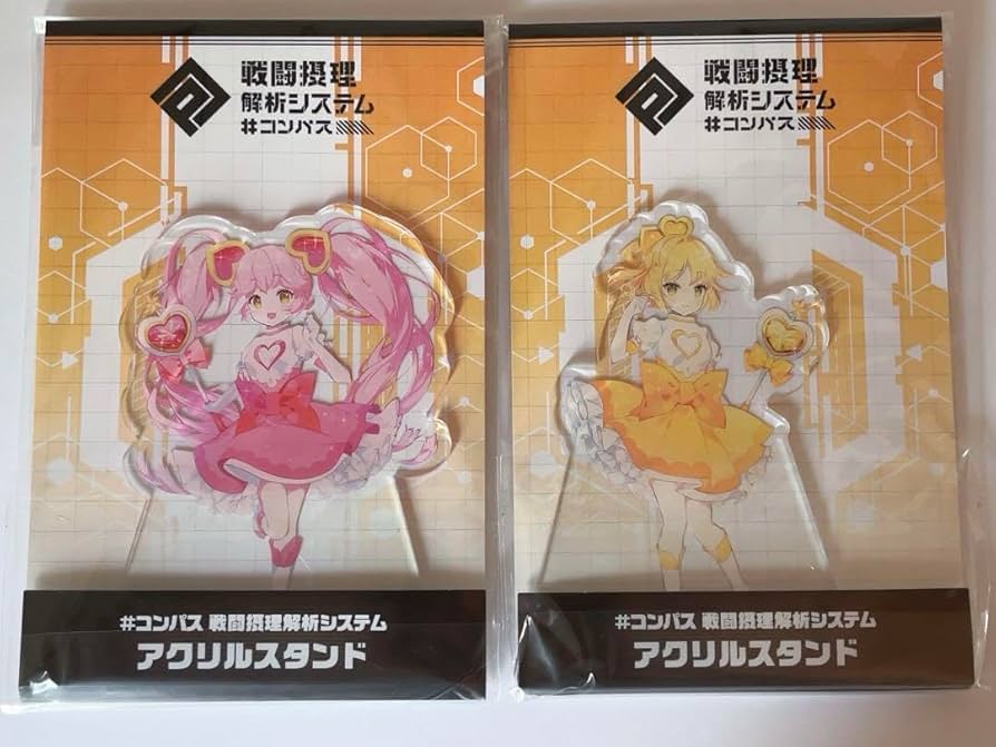 Amazon.co.jp: コンパス リリカ ルルカ マルイ セガ アクスタ アクリル