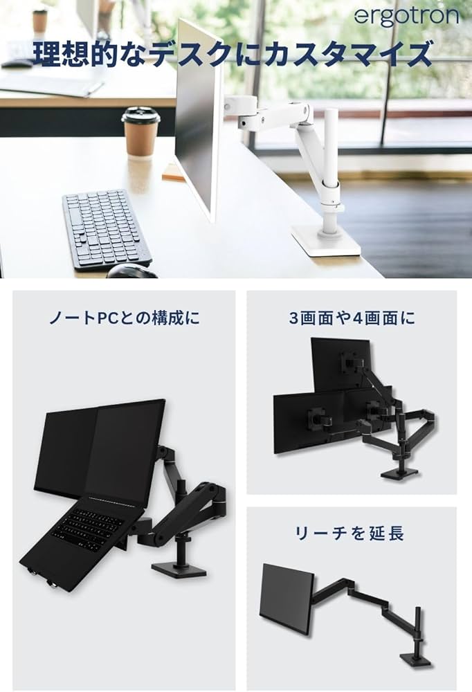 Amazon.co.jp: ERGOTRON エルゴトロン 新 LX Pro LX プロ モニター