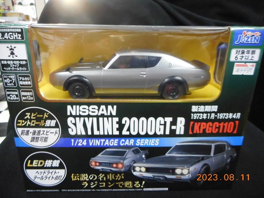 Amazon.co.jp: 1/24 ラジコンカー ”ケンメリ” SKYLINE 2000GT-R