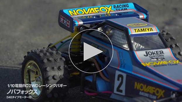 Amazon.co.jp: タミヤ 1/10 電動RCカーシリーズ No.577 ノバフォックス