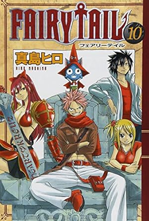 FAIRY TAIL(46) (少年マガジンコミックス) | 真島 ヒロ |本 | 通販