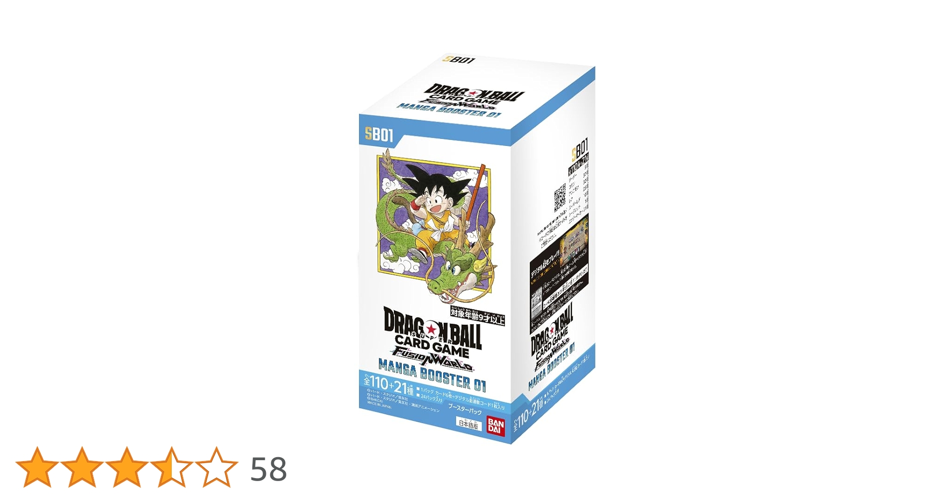 ドラゴンボールカード】マンガブースター01 サーチ済み 75パック