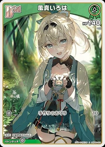 風真 ホロカ」の人気商品一覧 | 安い商品を通販サイトから探す - 価格.com