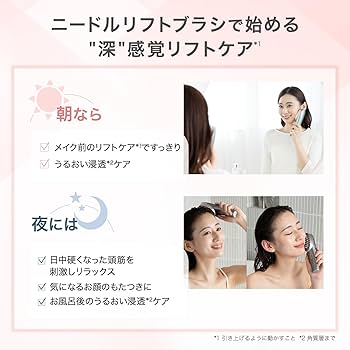 Amazon.co.jp: ヤーマン 電気ブラシ ミーゼ ニードルリフトブラシ 美顔