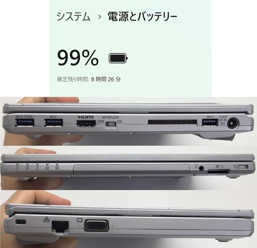 CF-SZ6 i5 8/128 オフィス CS6 予備バッテリー付き 第7世代 i5 予備