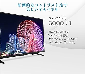 Amazon | テレビ 32型 液晶テレビ メーカー1,000日保証 32インチ 32V