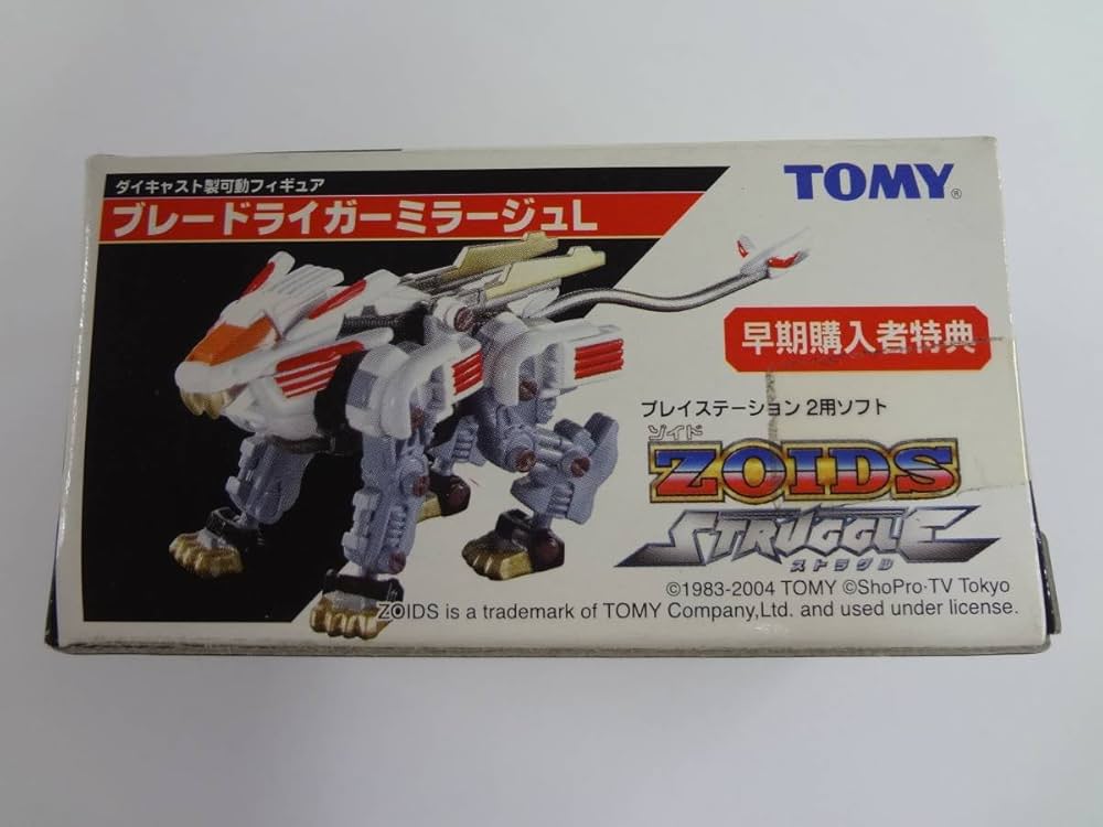 Amazon.co.jp: TOMY ブレードライガーミラージュL PS2ソフト ZOIDS