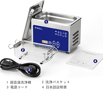 Amazon | WWELL 超音波洗浄機 業務用 0.8L 小型 42KHz 超音波洗浄器