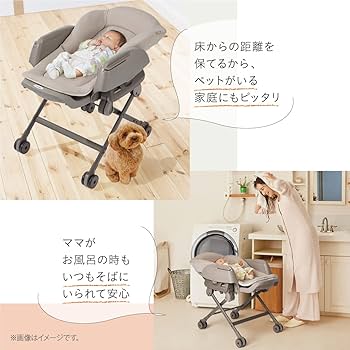 Amazon | Combi コンビ ハイローチェア ネムリラ Fit AQ アイボリー