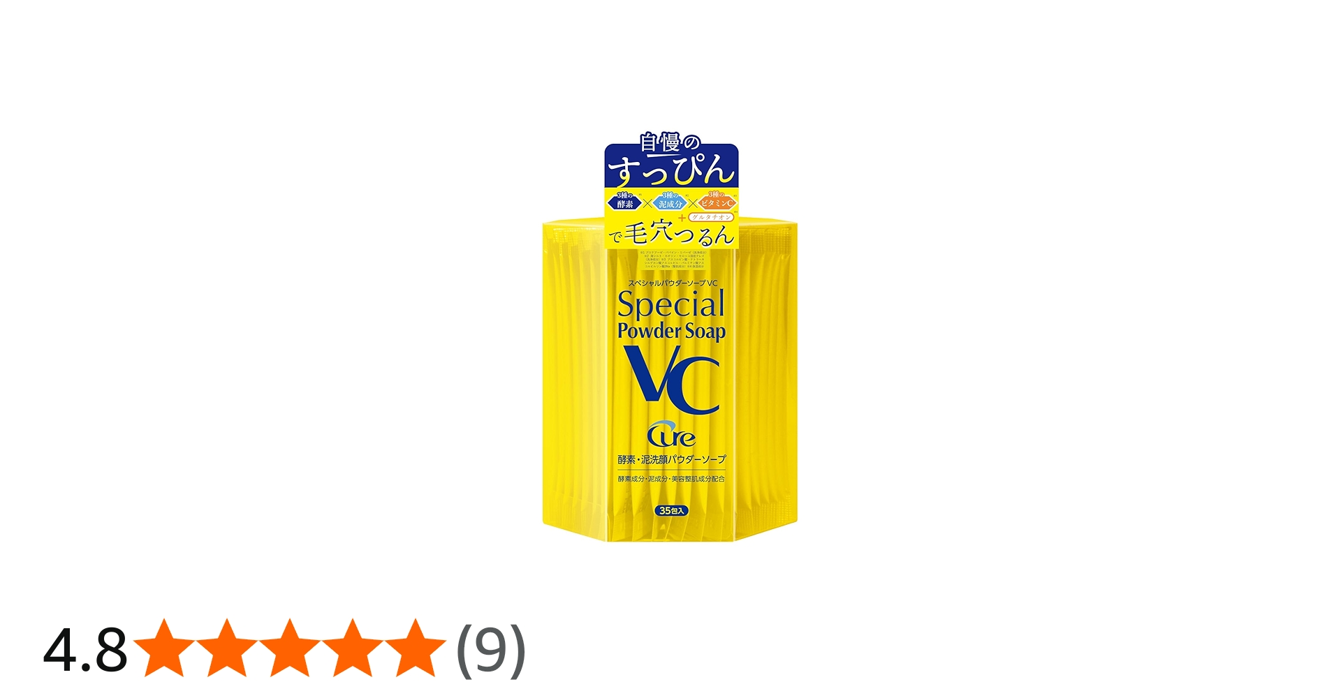 Amazon | Cure キュア スペシャルパウダーソープVC Special Powder