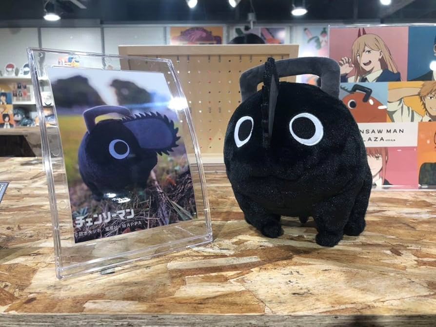 Amazon.co.jp: CHAINSAW MAN PLAZA ブラックポチタ ぬいぐるみ : おもちゃ