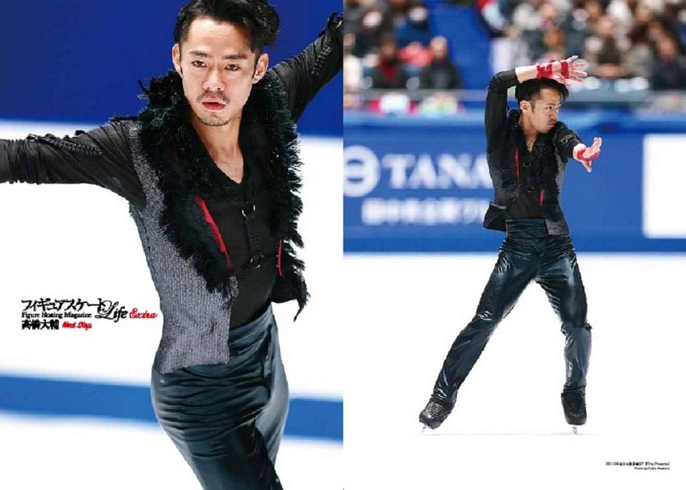 フィギュアスケートLife extra 髙橋大輔 Next Step (扶桑社ムック) |本