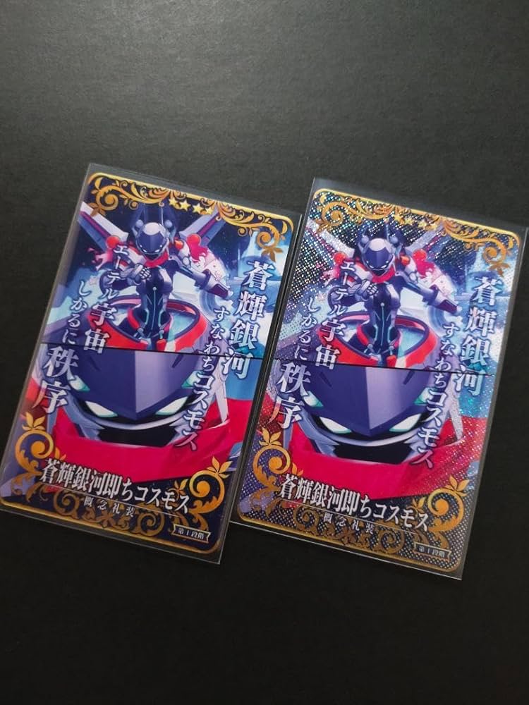 Amazon.co.jp: FGOアーケード 謎のヒロインXX 概念礼装 絆礼装