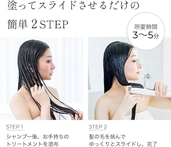 Amazon | CARE PRO DEEP ケアプロディープ 超音波トリートメント