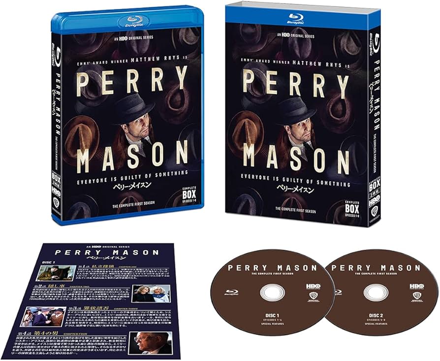 Amazon.co.jp: 【Amazon.co.jp限定】ペリー・メイスン(シーズン1