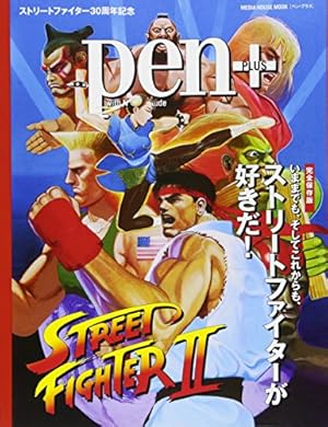 Amazon.co.jp: カプコンビジュアルワークス 2004-2014 (カプコンファミ