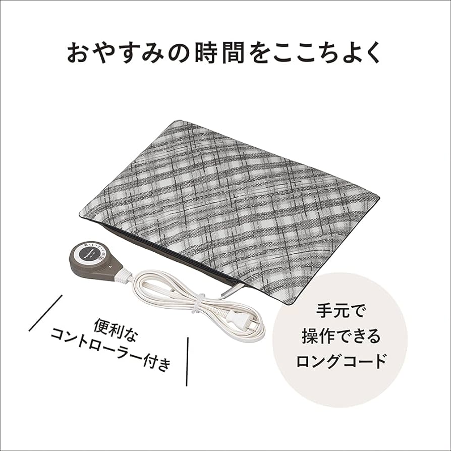 Amazon | パナソニック 電気あんか ソフト(大形) 格子柄 DW-78P-H