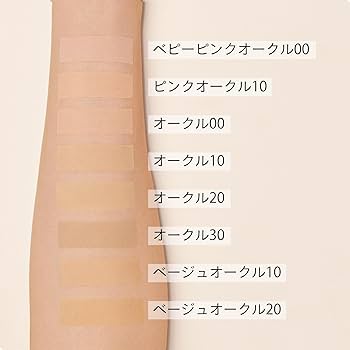 Amazon | マキアージュ ドラマティックパウダリー EX ピンクオークル10