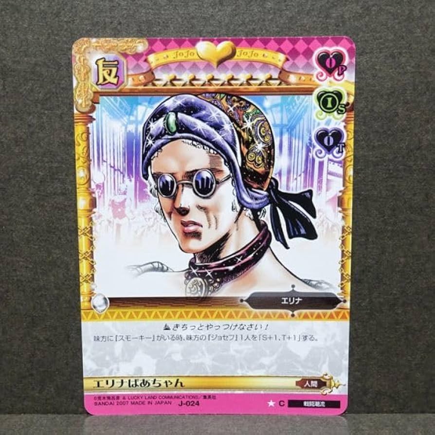 Amazon.co.jp: ジョジョの奇妙な冒険 ABC アドベンチャーバトルカード