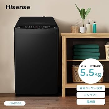 Amazon.co.jp: ハイセンス 洗濯機 5.5kg 1-2人用 スリム 最短14分洗濯