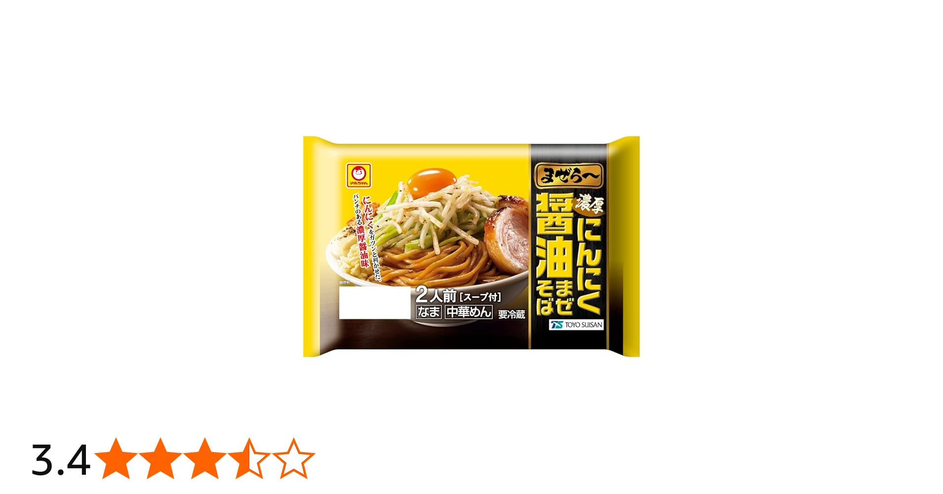 Amazon.co.jp: マルちゃん [冷蔵] まぜら~ 濃厚にんにく醤油まぜそば 2