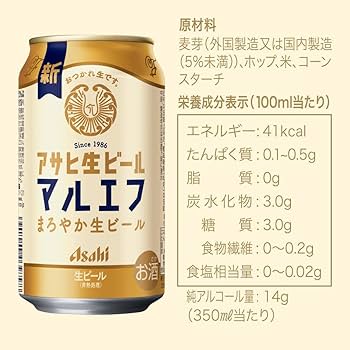 Amazon.co.jp: アサヒ生ビール アサヒ ビール350ml24本 【飲食店で愛