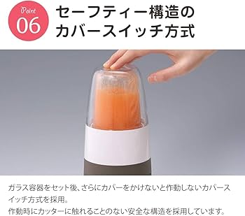 Amazon.co.jp: 岩谷産業 サイレントミルサー IFM-S30G : ホーム＆キッチン