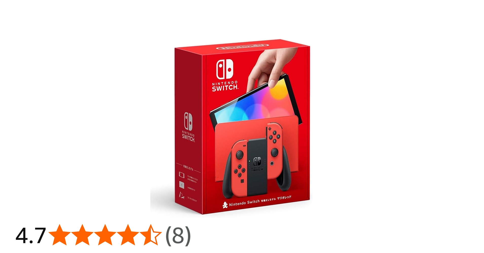 Amazon.co.jp: 【整備済み品】 Nintendo Switch(有機ELモデル) マリオ