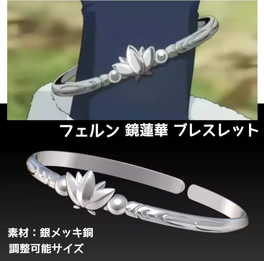 Amazon.co.jp: CHIASA フェルン 髪飾り ヘアピン 鏡蓮華 ブレスレット