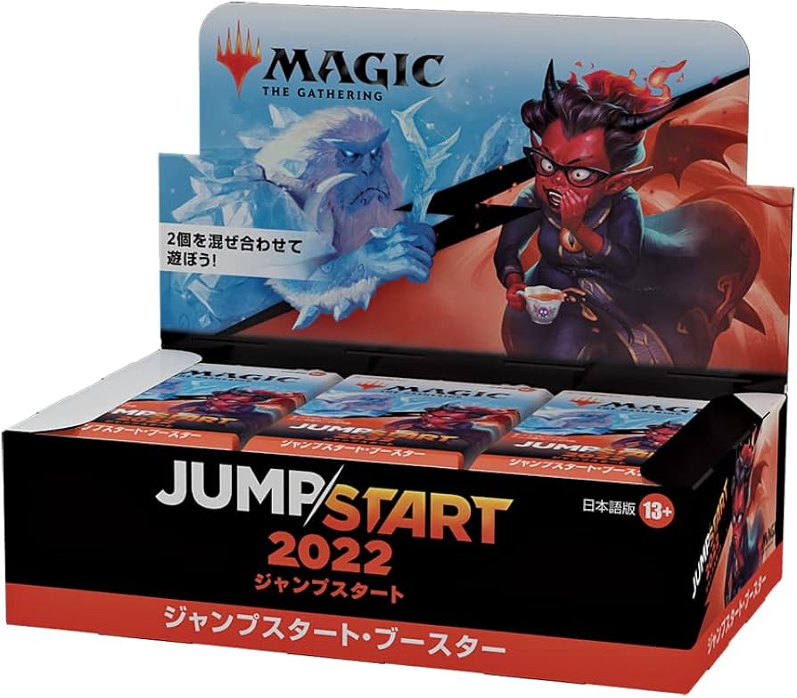 Amazon.co.jp: マジック:ザ・ギャザリング ジャンプスタート2022