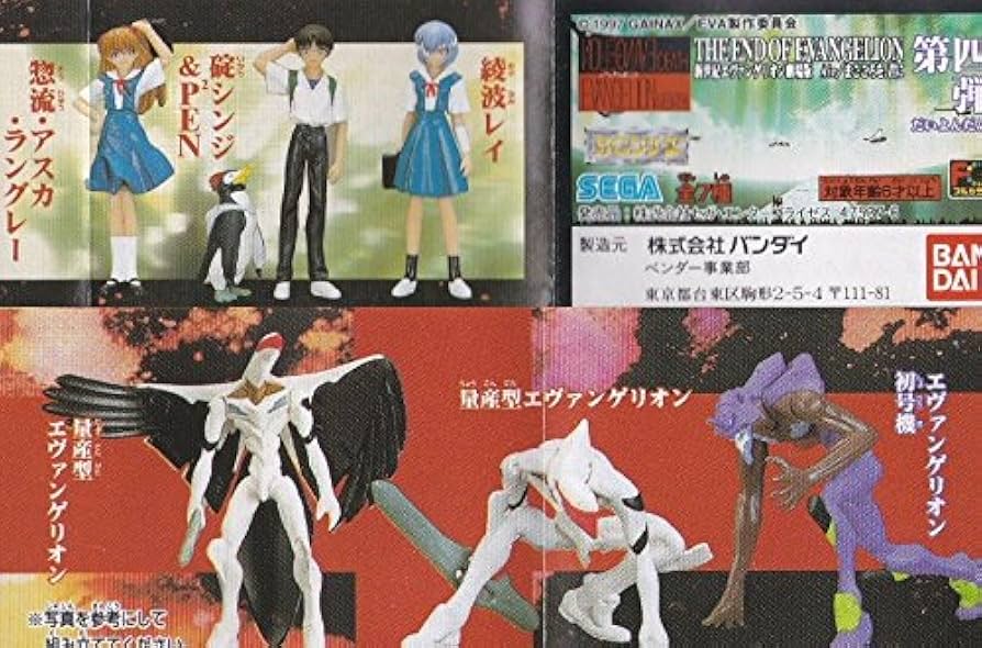 Amazon.co.jp: HG 新世紀エヴァンゲリオン 劇場版 Air/まごころを、君