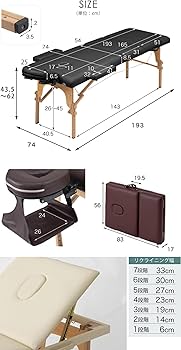 Amazon.co.jp: タンスのゲン マッサージベッド リクライニング 高さ