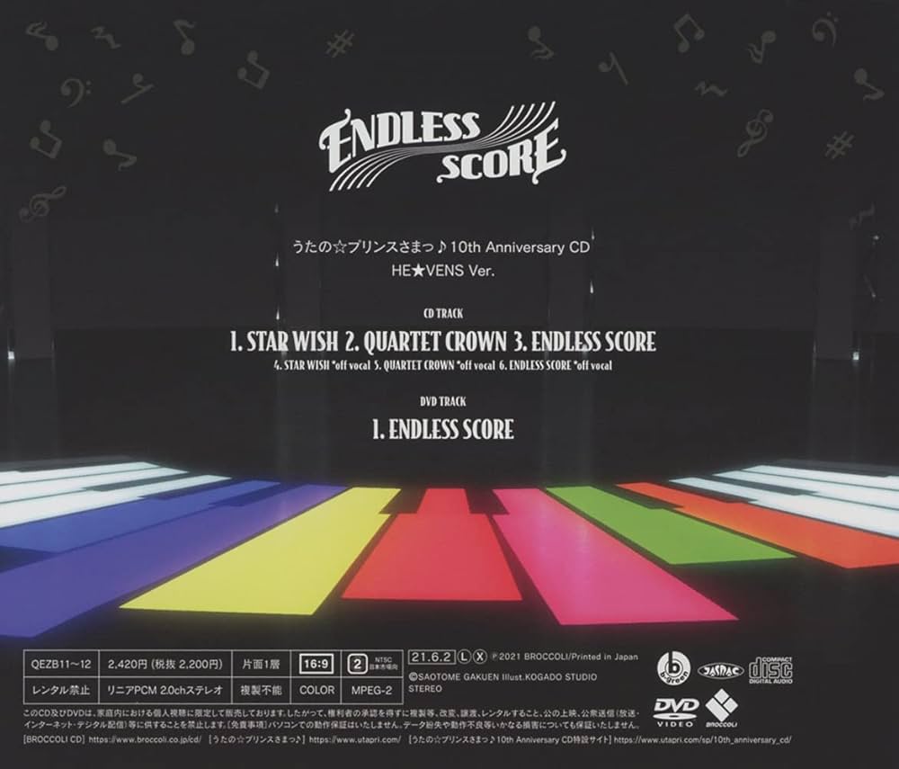 Amazon | うたの☆プリンスさまっ♪10th Anniversary CD HE☆VENS Ver